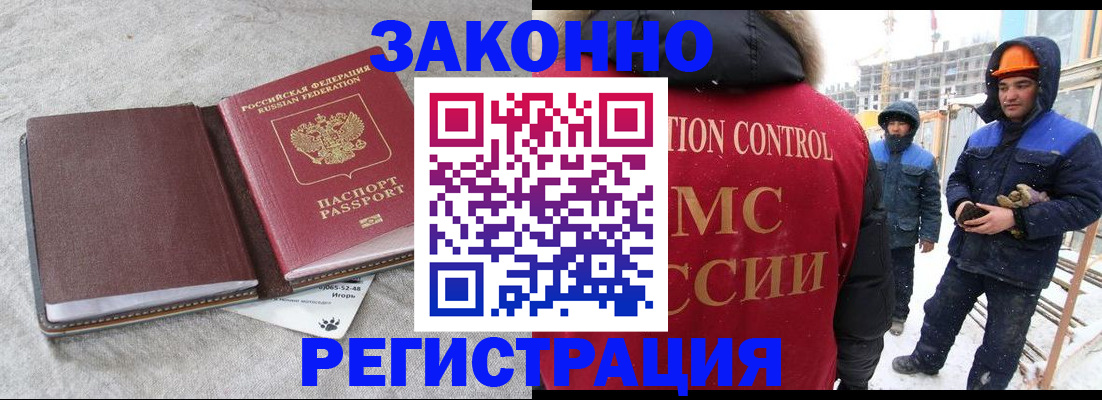 пропишу в квартире в Кубинке